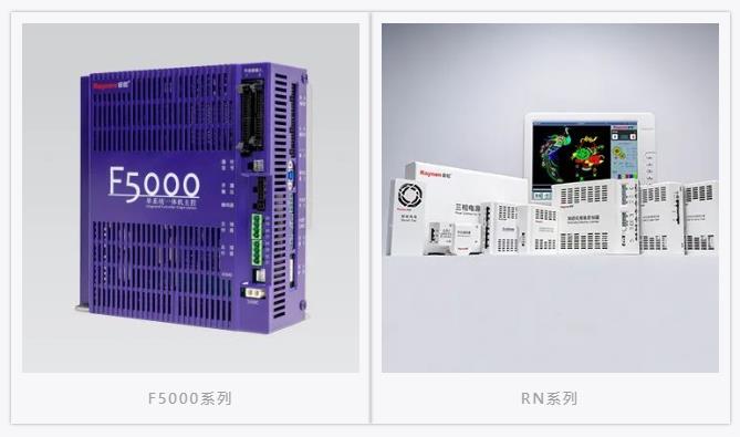 我是睿能，這是我的故事(圖9)