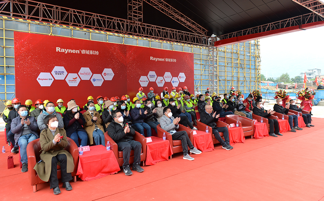 見證不凡 · 智造未來 | 睿能總部生產(chǎn)基地喜封金頂(圖2) 見證不凡 · 智造未來 | 睿能總部生產(chǎn)基地喜封金頂(圖2)