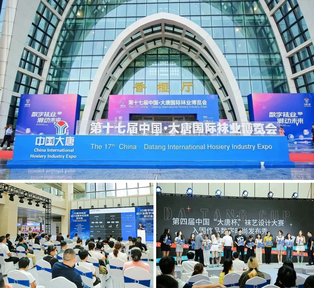 展會(huì)精彩回顧|睿能科技攜最新襪機(jī)電控產(chǎn)品亮相大唐襪博會(huì)(圖1) 展會(huì)精彩回顧|睿能科技攜最新襪機(jī)電控產(chǎn)品亮相大唐襪博會(huì)(圖1)