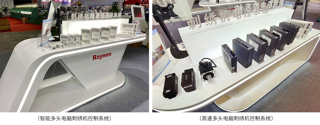 2-1.jpg 展會精彩回顧|睿能科技攜最新電控產(chǎn)品亮相CISMA2023(圖3)