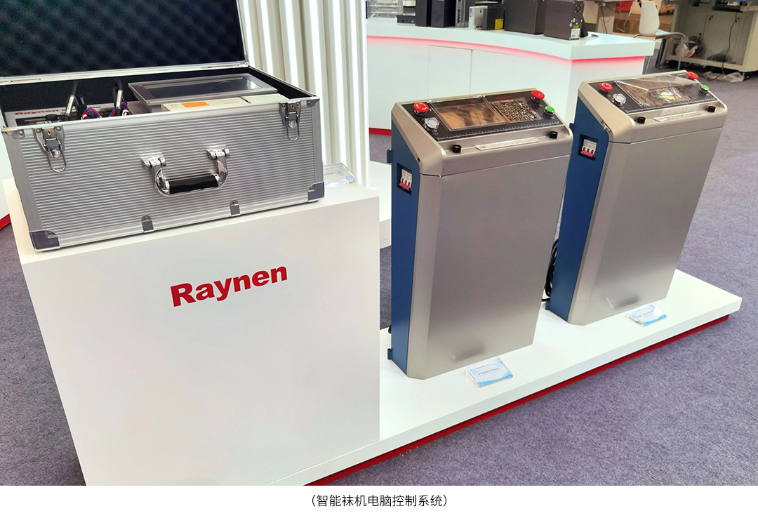 2-4.jpg 展會精彩回顧|睿能科技攜最新電控產(chǎn)品亮相CISMA2023(圖6)