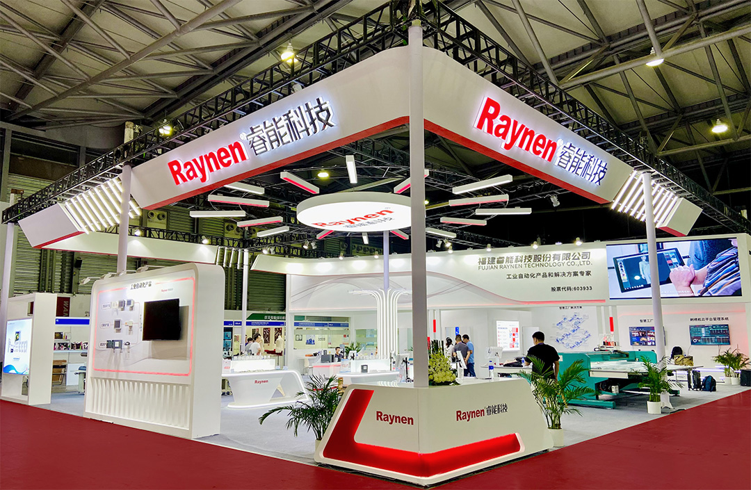 展會精彩回顧|睿能科技攜最新電控產(chǎn)品亮相CISMA2023(圖1) 展會精彩回顧|睿能科技攜最新電控產(chǎn)品亮相CISMA2023(圖1)