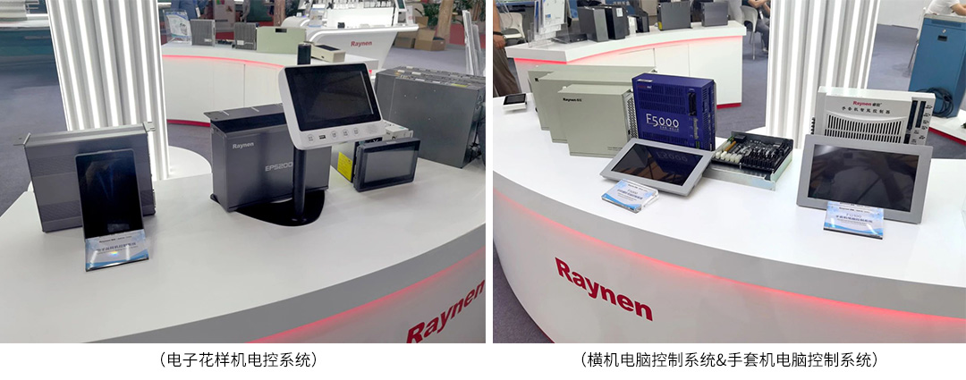 2-3.jpg 展會精彩回顧|睿能科技攜最新電控產(chǎn)品亮相CISMA2023(圖5)