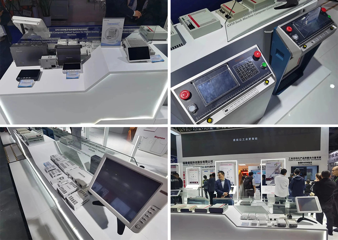 精彩回顧|彰顯創(chuàng)新發(fā)展力:睿能科技亮相上海紡機(jī)展(圖10) 精彩回顧|彰顯創(chuàng)新發(fā)展力:睿能科技亮相上海紡機(jī)展(圖10)