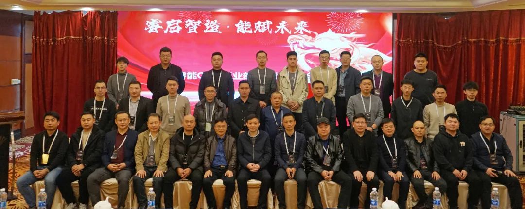 睿啟智造 能賦未來 | 睿能OEM事業(yè)部合作伙伴大會隆重召開！(圖7)