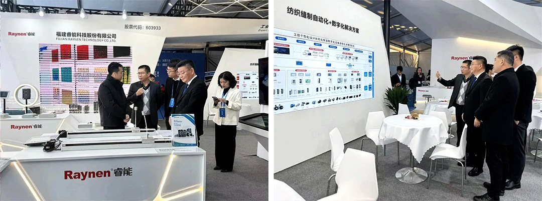 濮院展會精彩回顧 | 睿能展位人潮涌動，行業(yè)前沿技術(shù)一覽無余https://mmbiz.qpic.cn/mmbiz_jpg/uVPLicGse1zfSGAnFj8sU92BkOhtqnEerEJasH17wcFWMmXUSNBo3ibFJKHRHTG82ccnGjNOMEhdcbEAZuheWEIQ/640?wx_fmt=jpeg&from=appmsg&tp=wxpic&wxfrom=5&wx_(圖5)