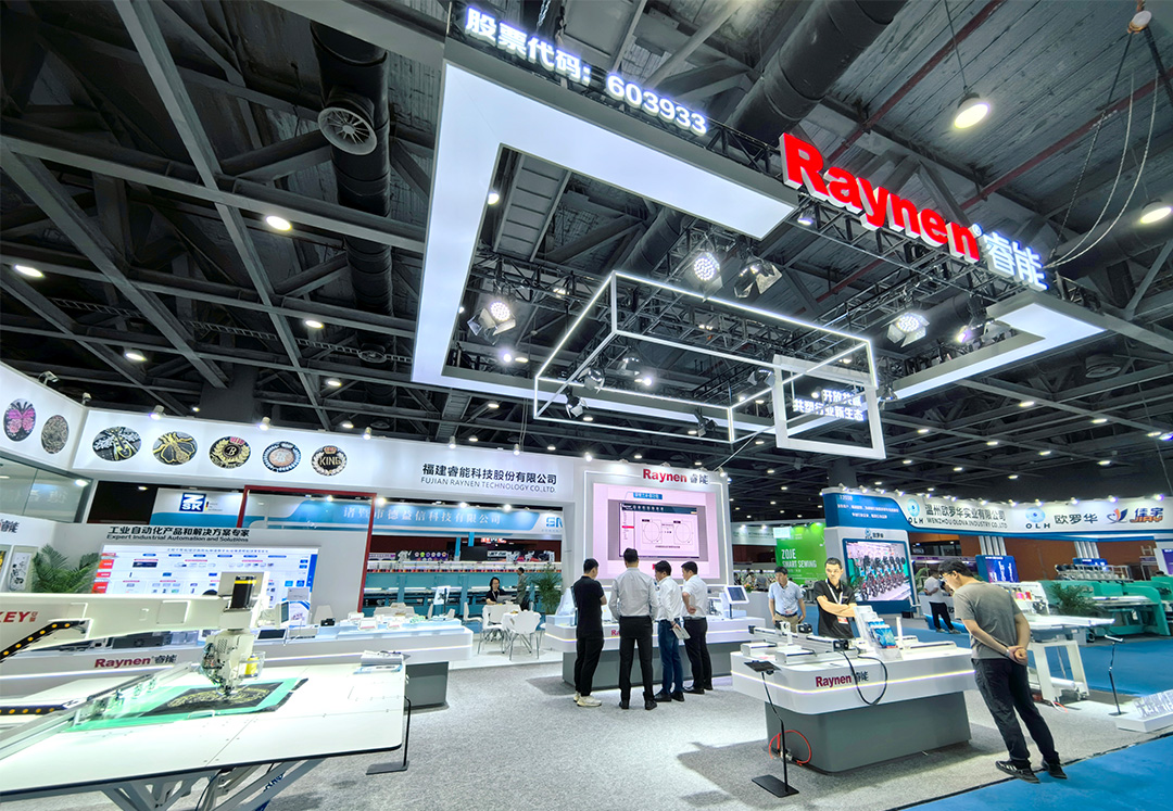 廣州紡博會精彩回顧|睿能科技閃耀紡博會，前沿技術共塑行業(yè)新生態(tài)(圖3)