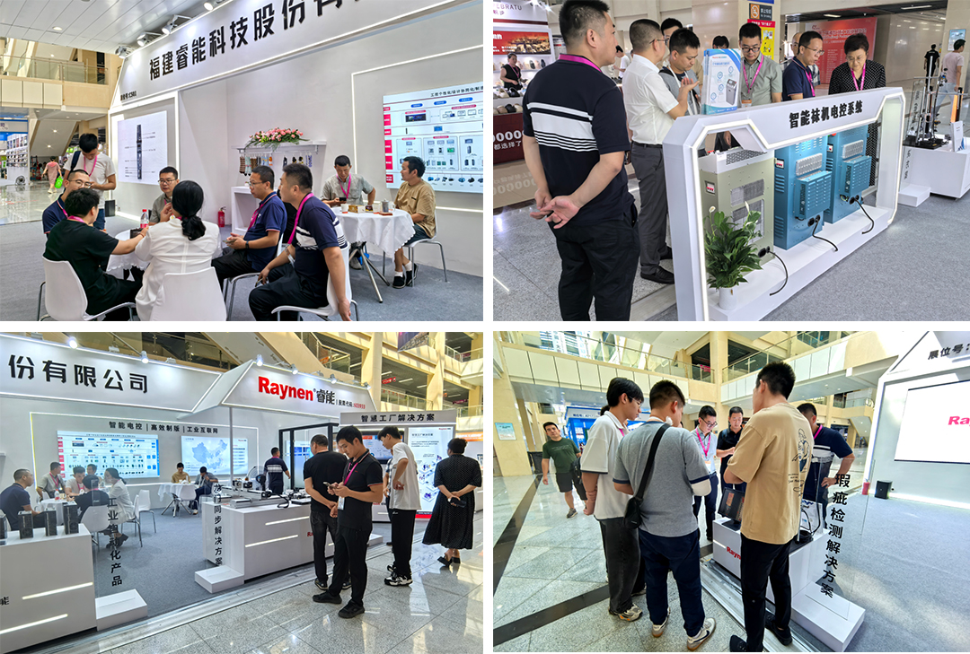 諸暨襪博會精彩回顧 | 睿能以智能科技引領針織產(chǎn)業(yè)新未來(圖3) 諸暨襪博會精彩回顧 | 睿能以智能科技引領針織產(chǎn)業(yè)新未來(圖3)