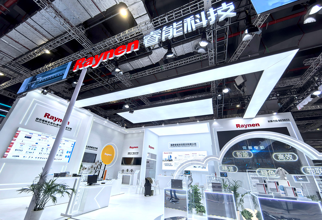 睿能科技閃耀上海ITMA紡機展：以創(chuàng)新科技，共繪紡織行業(yè)未來藍圖(圖1)