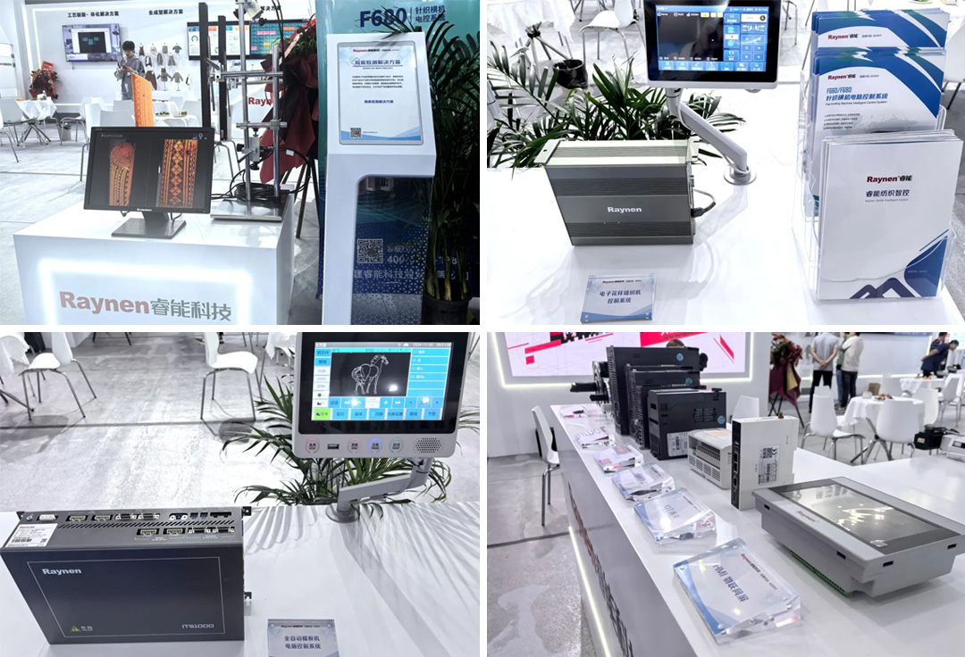 第二十一屆大朗毛織會(huì)：睿能科技攜最新產(chǎn)品亮相，引領(lǐng)行業(yè)潮流(圖7)