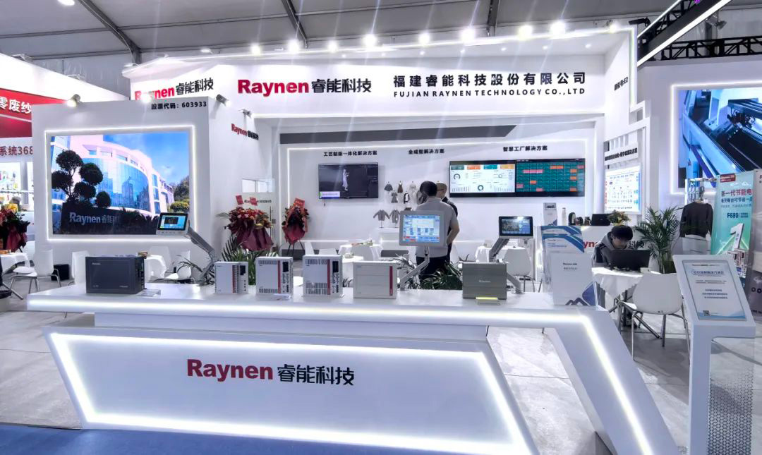 第二十一屆大朗毛織會(huì)：睿能科技攜最新產(chǎn)品亮相，引領(lǐng)行業(yè)潮流(圖1)