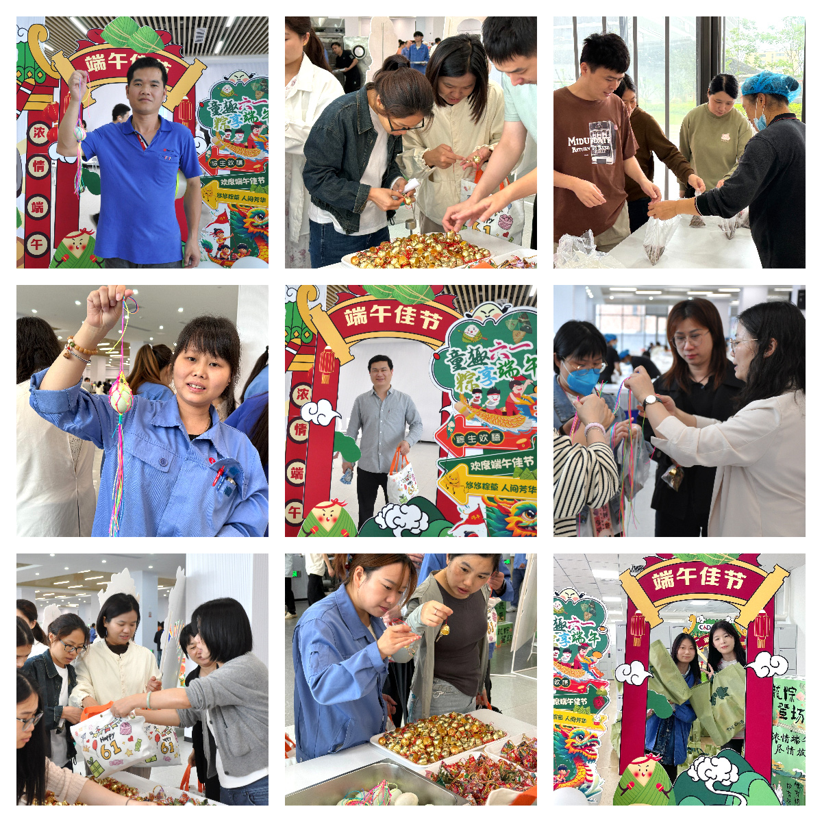 當(dāng)端午邂逅六一，睿能工會以愛為名打造雙節(jié)驚喜盛宴！(圖3)
