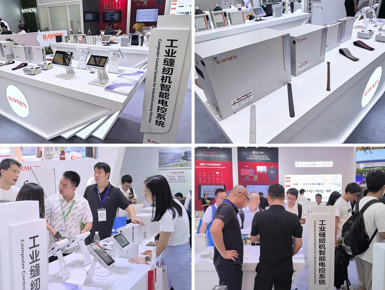 展會(huì)精彩回顧 | 睿能科技精彩亮相2025中國(guó)國(guó)際縫制設(shè)備展覽會(huì)(圖5)