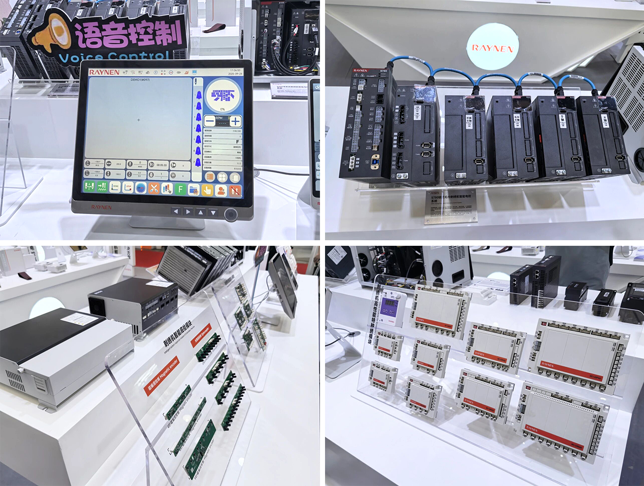 展會(huì)精彩回顧 | 睿能科技精彩亮相2025中國(guó)國(guó)際縫制設(shè)備展覽會(huì)(圖4)