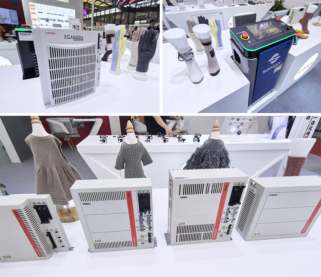 展會(huì)精彩回顧 | 睿能科技精彩亮相2025中國(guó)國(guó)際縫制設(shè)備展覽會(huì)(圖6)